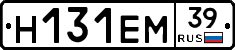 %D0%9D131%D0%95%D0%9C39