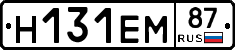 %D0%9D131%D0%95%D0%9C87