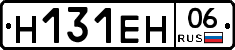 %D0%9D131%D0%95%D0%9D06