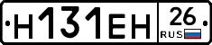 %D0%9D131%D0%95%D0%9D26