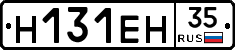 %D0%9D131%D0%95%D0%9D35