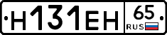 %D0%9D131%D0%95%D0%9D65