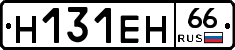 %D0%9D131%D0%95%D0%9D66