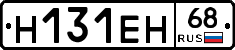 %D0%9D131%D0%95%D0%9D68