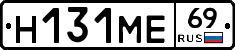 %D0%9D131%D0%9C%D0%9569