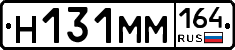 %D0%9D131%D0%9C%D0%9C164