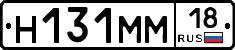 %D0%9D131%D0%9C%D0%9C18