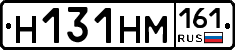 %D0%9D131%D0%9D%D0%9C161