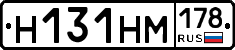 %D0%9D131%D0%9D%D0%9C178