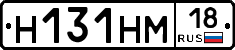%D0%9D131%D0%9D%D0%9C18
