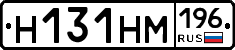%D0%9D131%D0%9D%D0%9C196