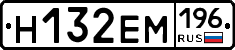 %D0%9D132%D0%95%D0%9C196