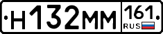 %D0%9D132%D0%9C%D0%9C161