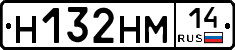 %D0%9D132%D0%9D%D0%9C14