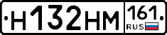 %D0%9D132%D0%9D%D0%9C161