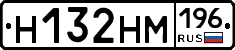 %D0%9D132%D0%9D%D0%9C196