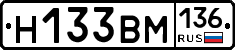 %D0%9D133%D0%92%D0%9C136