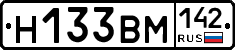 %D0%9D133%D0%92%D0%9C142