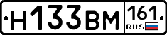 %D0%9D133%D0%92%D0%9C161
