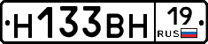 %D0%9D133%D0%92%D0%9D19