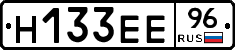 %D0%9D133%D0%95%D0%9596
