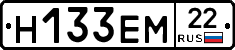 %D0%9D133%D0%95%D0%9C22