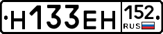%D0%9D133%D0%95%D0%9D152