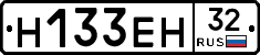 %D0%9D133%D0%95%D0%9D32