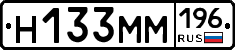 %D0%9D133%D0%9C%D0%9C196
