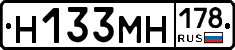 %D0%9D133%D0%9C%D0%9D178