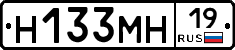 %D0%9D133%D0%9C%D0%9D19