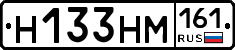 %D0%9D133%D0%9D%D0%9C161