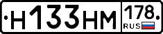 %D0%9D133%D0%9D%D0%9C178