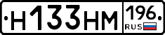 %D0%9D133%D0%9D%D0%9C196