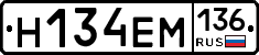 %D0%9D134%D0%95%D0%9C136