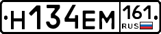 %D0%9D134%D0%95%D0%9C161