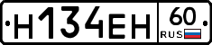 %D0%9D134%D0%95%D0%9D60