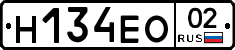 %D0%9D134%D0%95%D0%9E02