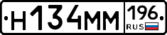 %D0%9D134%D0%9C%D0%9C196