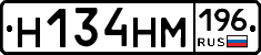 %D0%9D134%D0%9D%D0%9C196