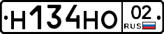 %D0%9D134%D0%9D%D0%9E02