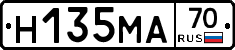 %D0%9D135%D0%9C%D0%9070