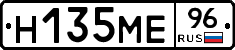 %D0%9D135%D0%9C%D0%9596