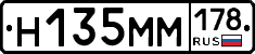 %D0%9D135%D0%9C%D0%9C178