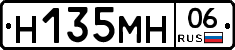 %D0%9D135%D0%9C%D0%9D06