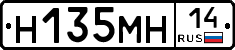 %D0%9D135%D0%9C%D0%9D14