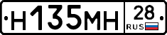 %D0%9D135%D0%9C%D0%9D28