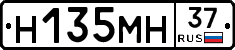 %D0%9D135%D0%9C%D0%9D37