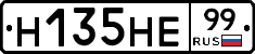 %D0%9D135%D0%9D%D0%9599