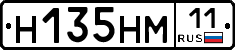 %D0%9D135%D0%9D%D0%9C11